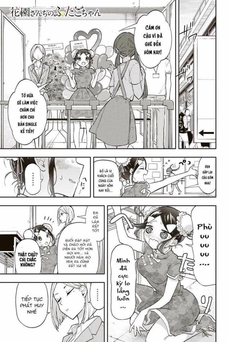 hanazono-sanchi no futago-chan chapter 33 1
