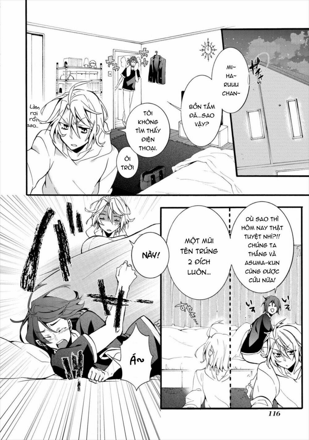 worldend: debugger chapter 3 13