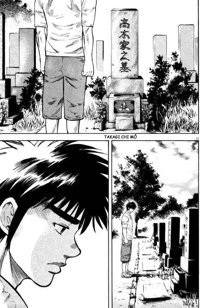 waga na wa umishi chapter 8 12