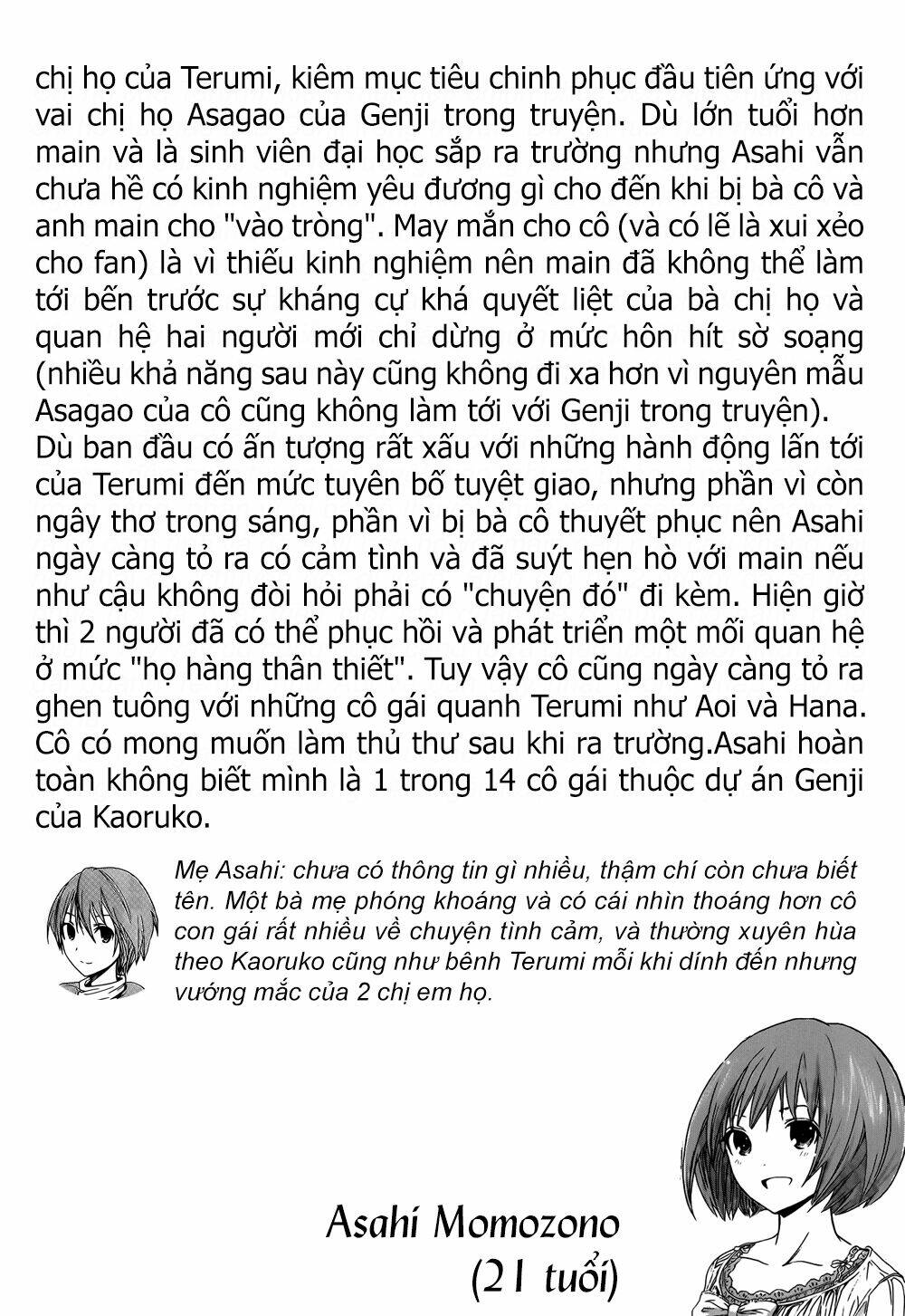 minamoto-kun monogatari chapter 206 12