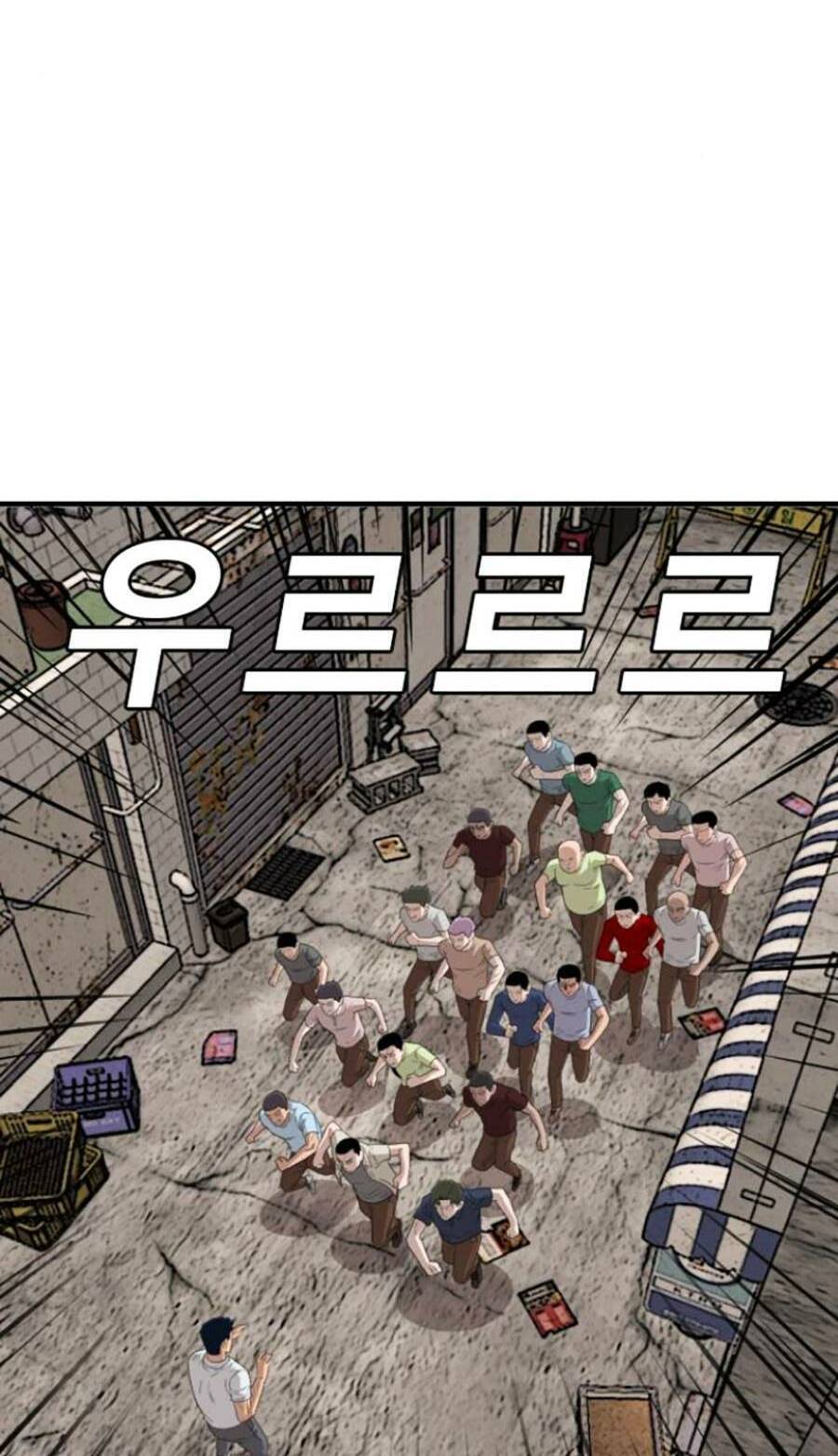 người xấu chapter 149 85