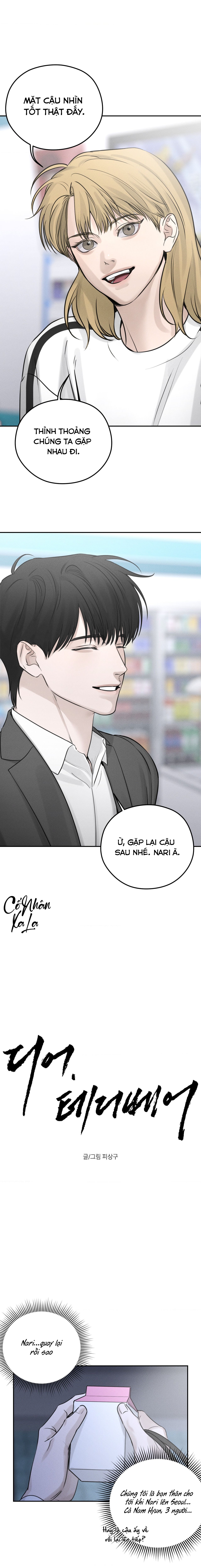 dear teddy bear chapter 8 6