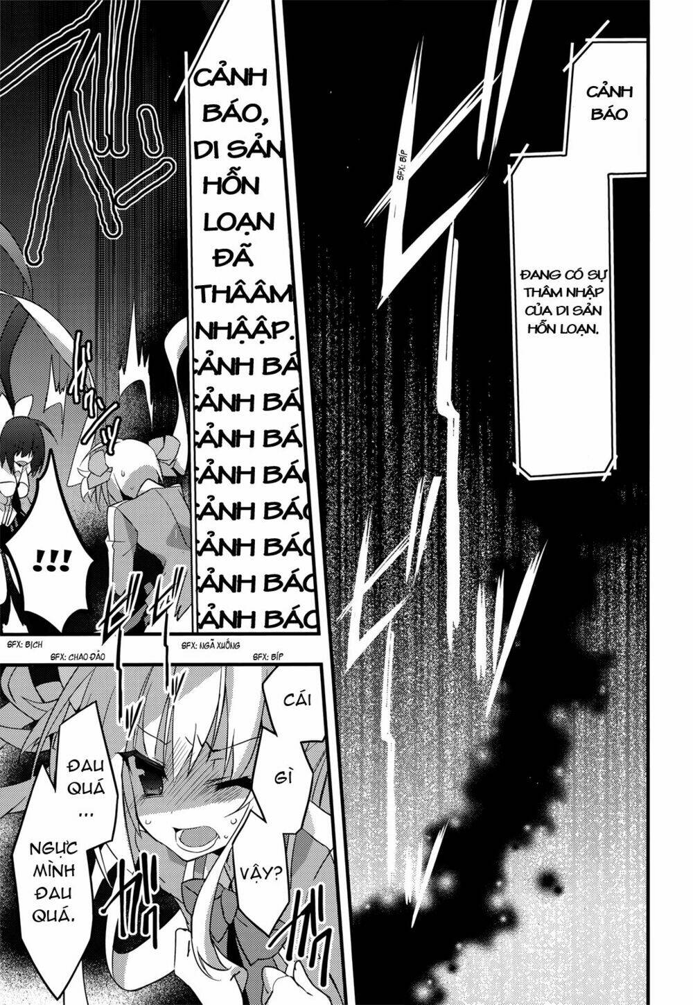 baroque k/night chapter 5 29