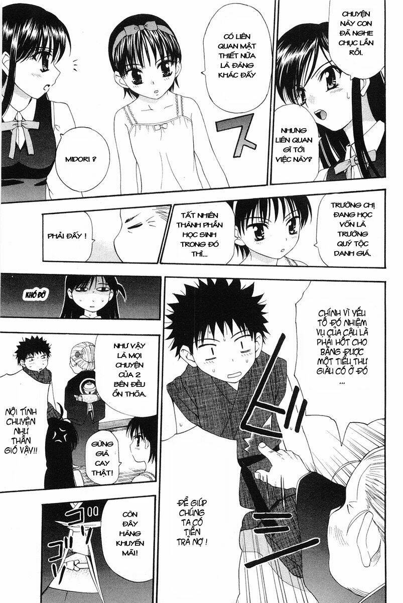 tanpo chapter 2.2 27