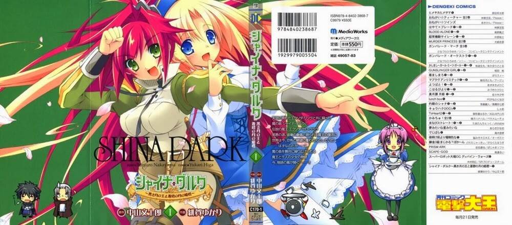 shina dark chapter 1 41