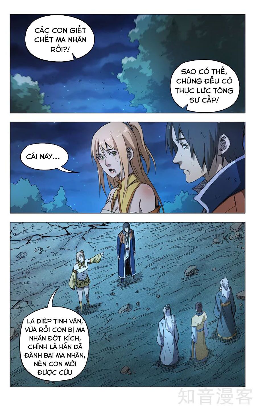 vạn giới tiên trung chapter 211 11