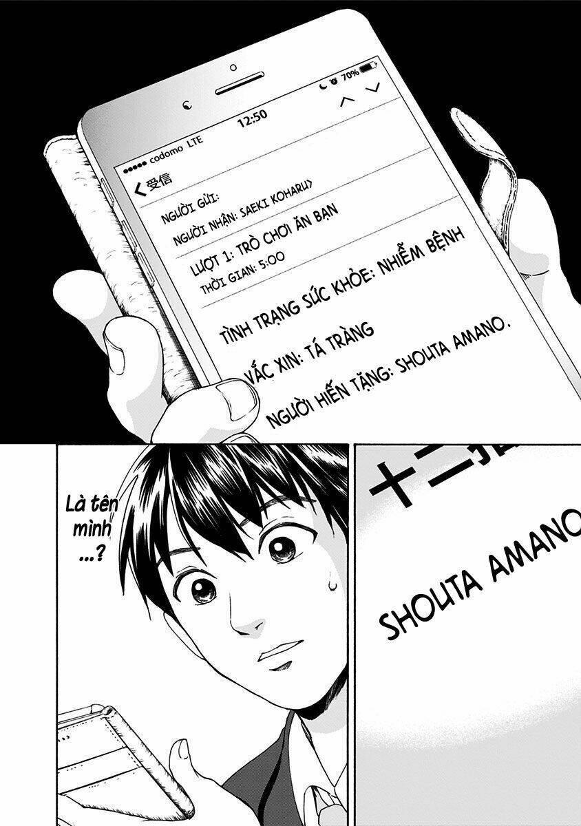 tomogui kyoushitsu chapter 1 34