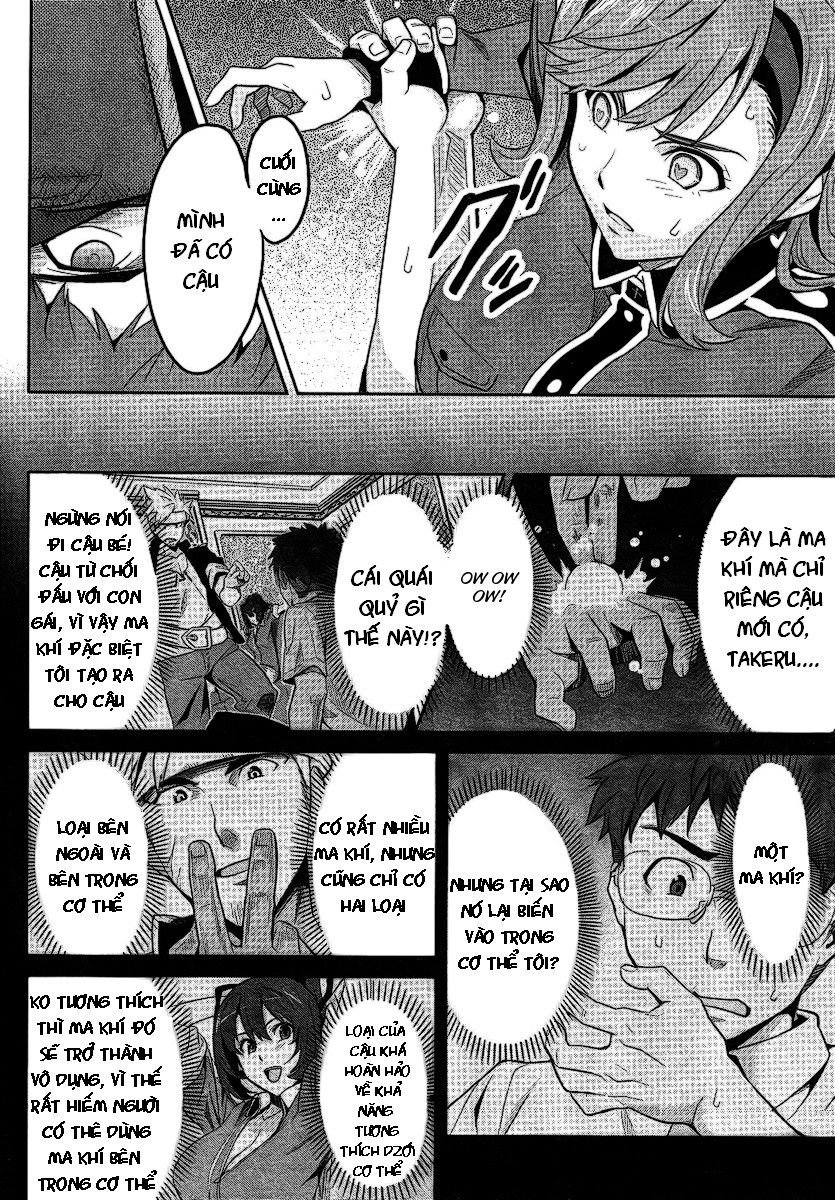 maken-ki! chapter 18 19