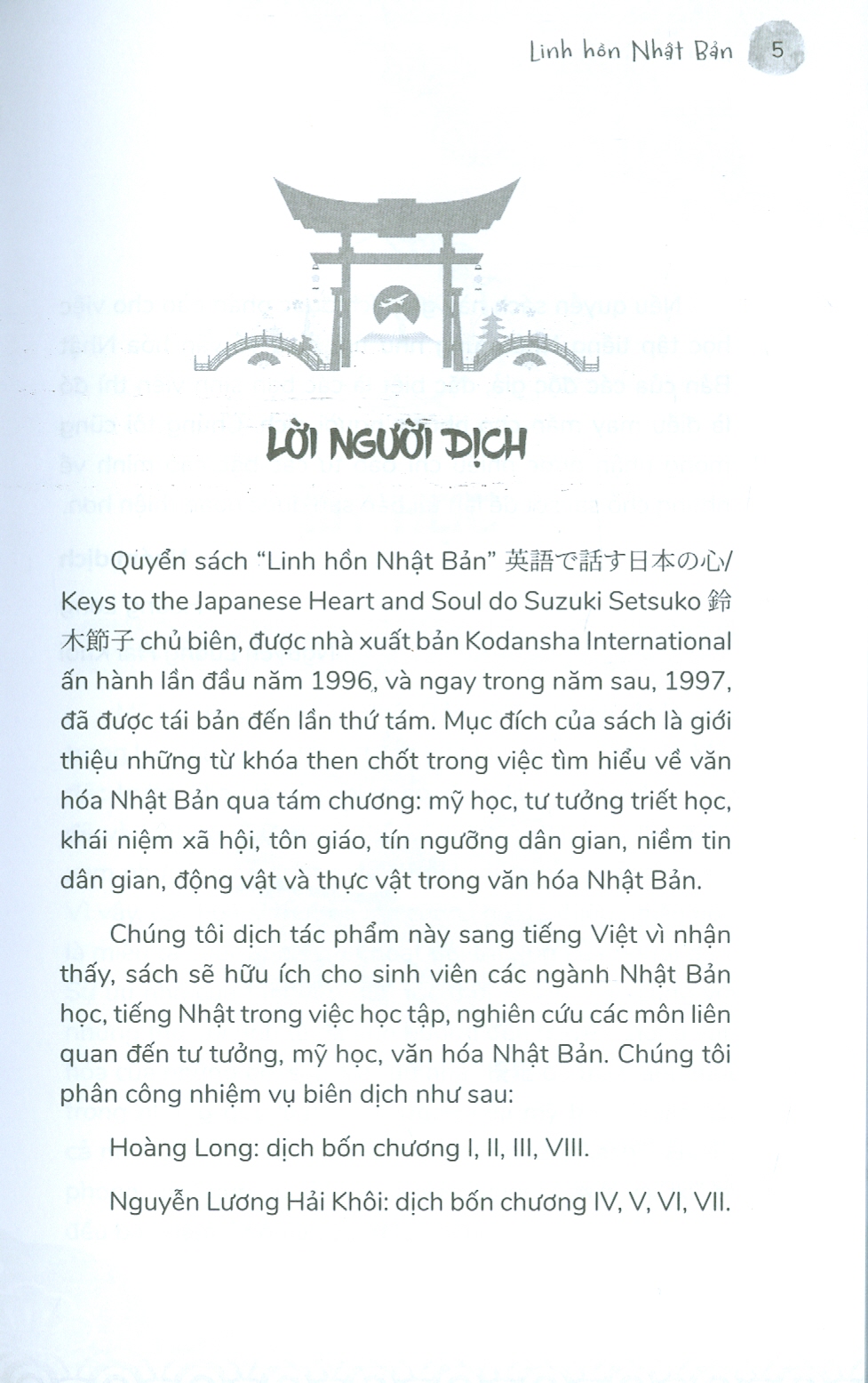 Linh Hồn Nhật Bản