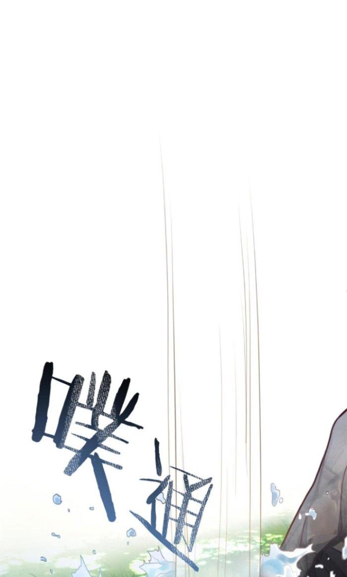 đoán mệnh mà thôi, cửu vĩ yêu đế làm sao lại thành nương tử của ta?! chapter 2 51