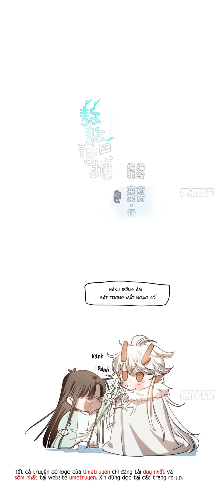 bắt lấy ngao ngao chapter 49 1