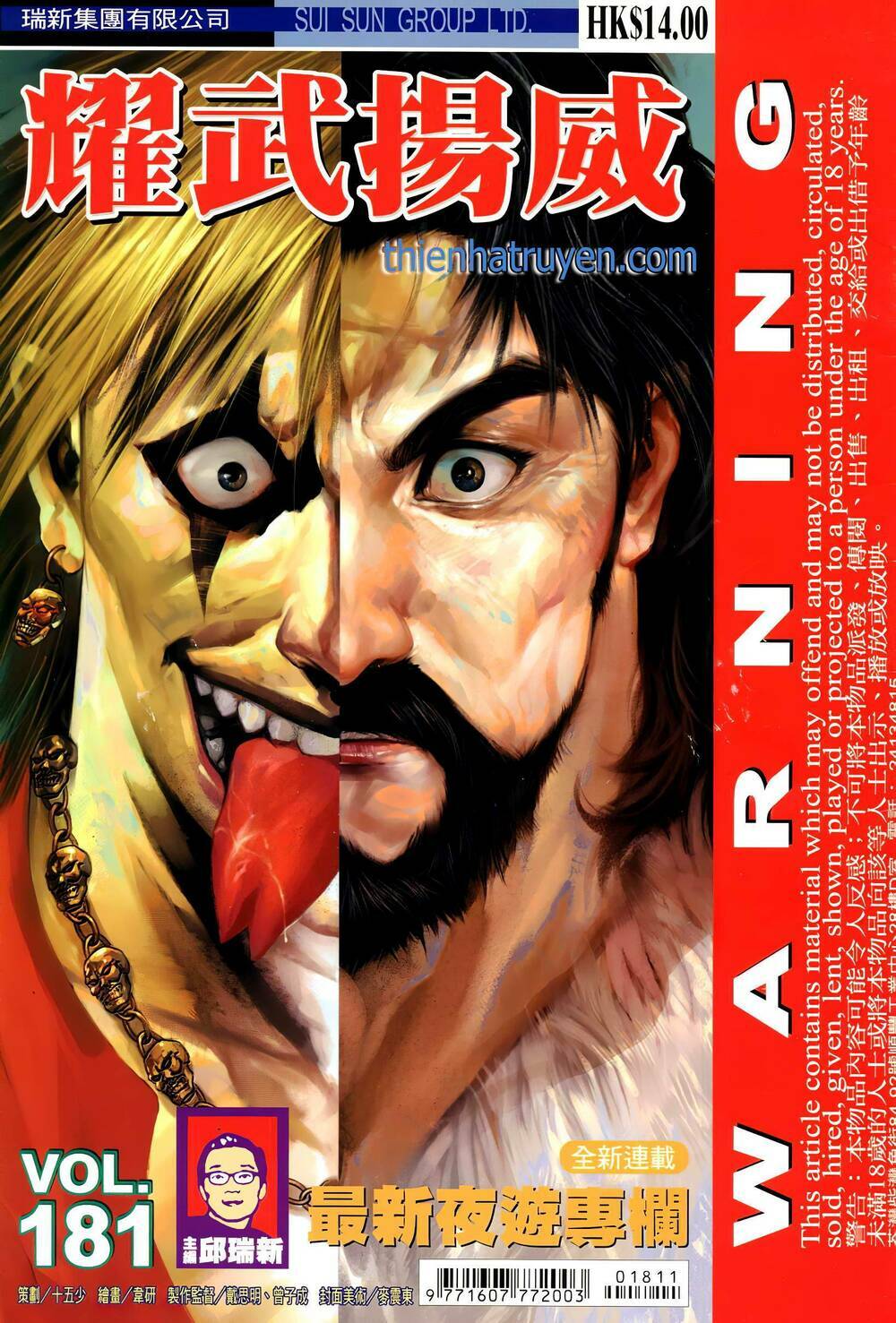 diệu võ dương oai chapter 316 1