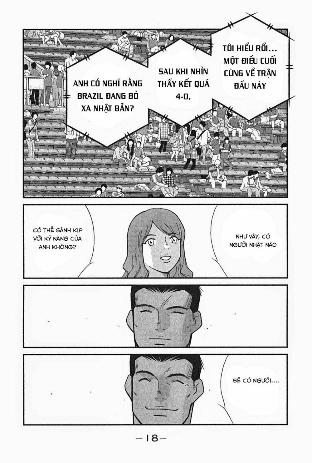 shura no mon iden - fudekage chapter 1.1 22