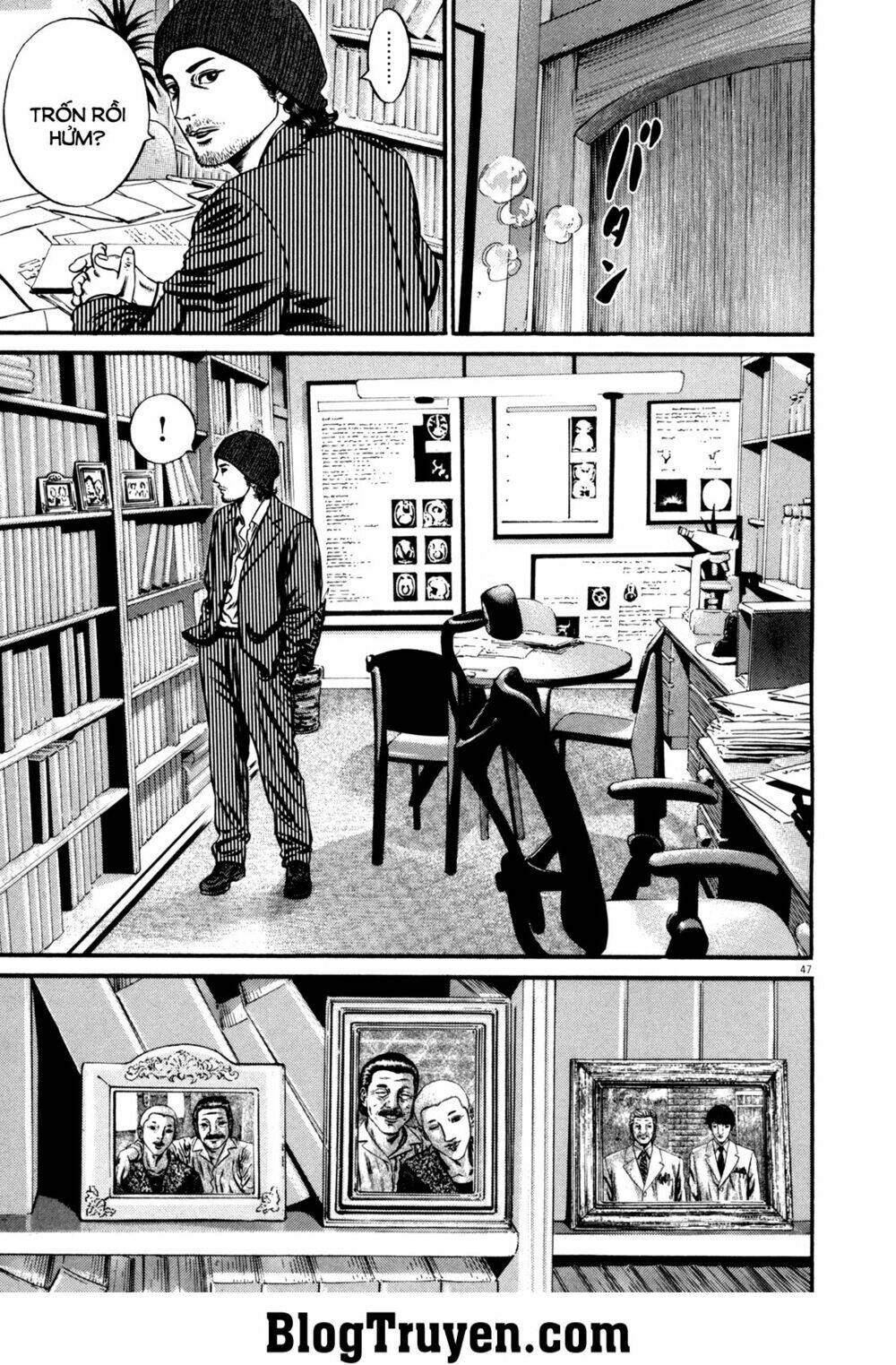 homunculus chapter 104 6