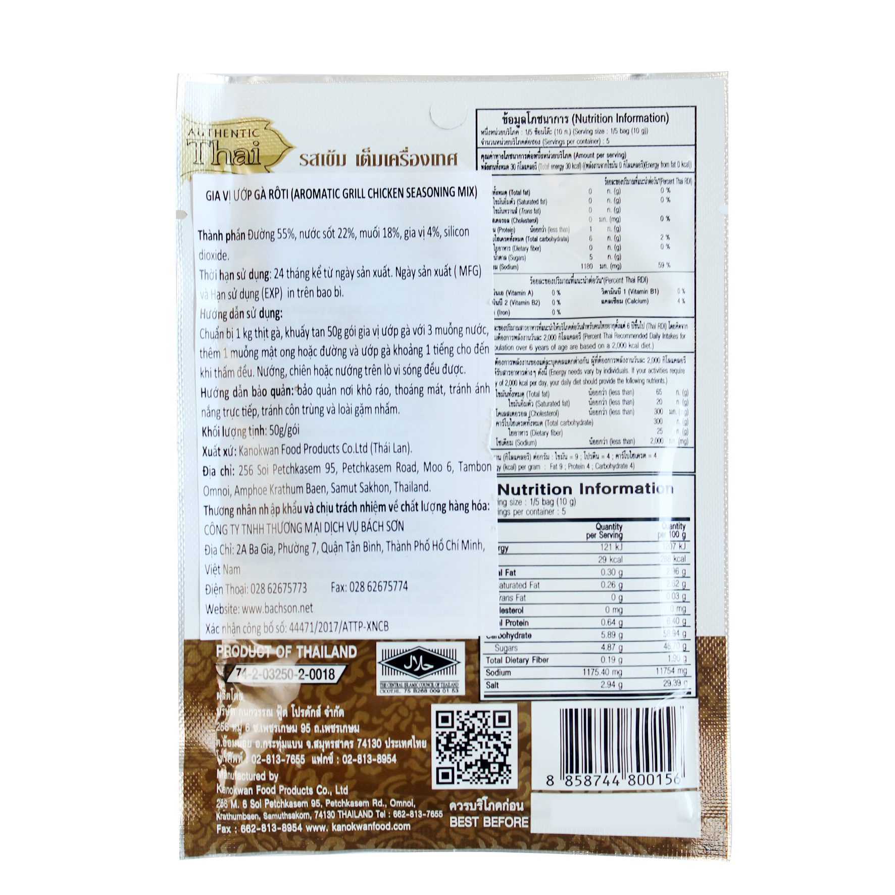 Gia vị ướp gà Rôti Kanokwan 50g