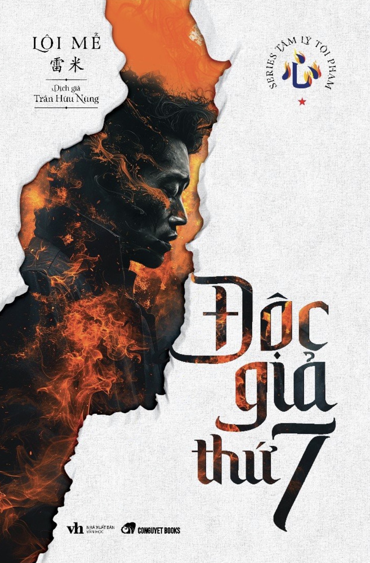 Boxset 5 cuốn Series Tâm lý tội phạm (Lôi Mễ)- tặng kèm sổ tay xương rồng