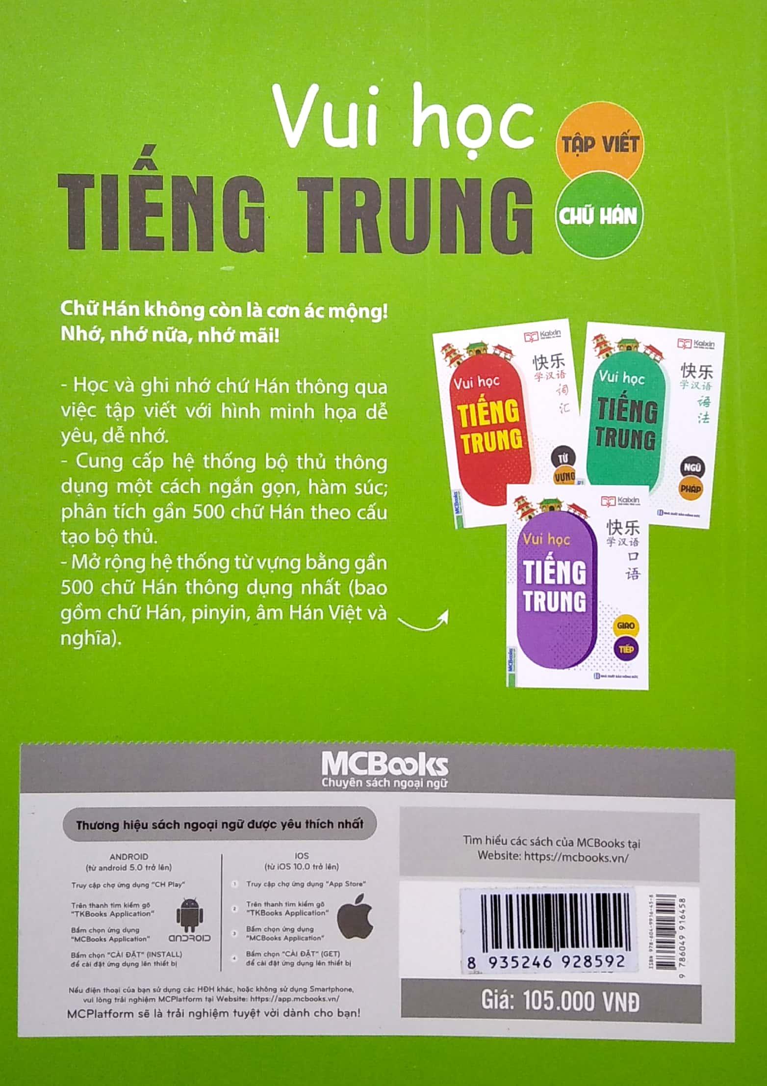 Vui Học Tiếng Trung - Tập Viết Chữ Hán (Tái Bản 2020)