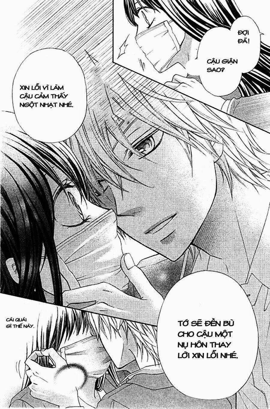 kiss de seiyaku chapter 1 16