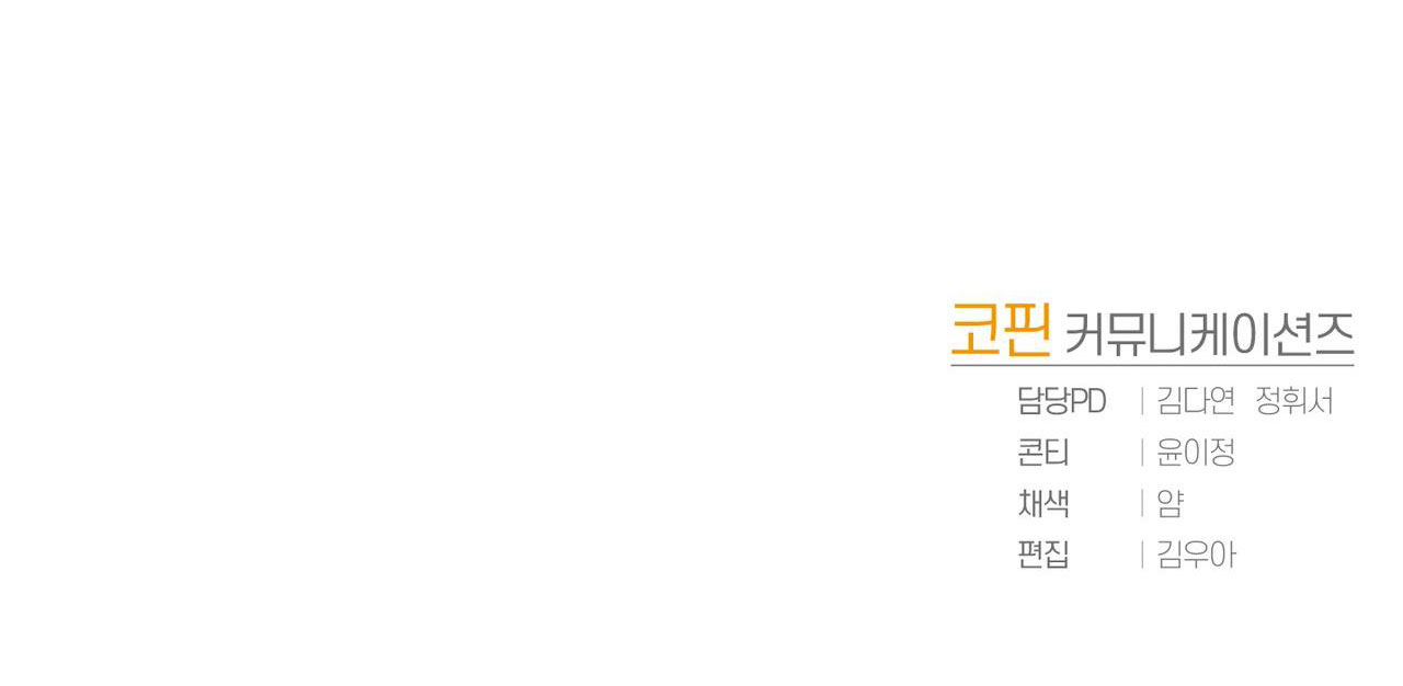 hãy nếm và nuốt đi nào chapter 3.2 43