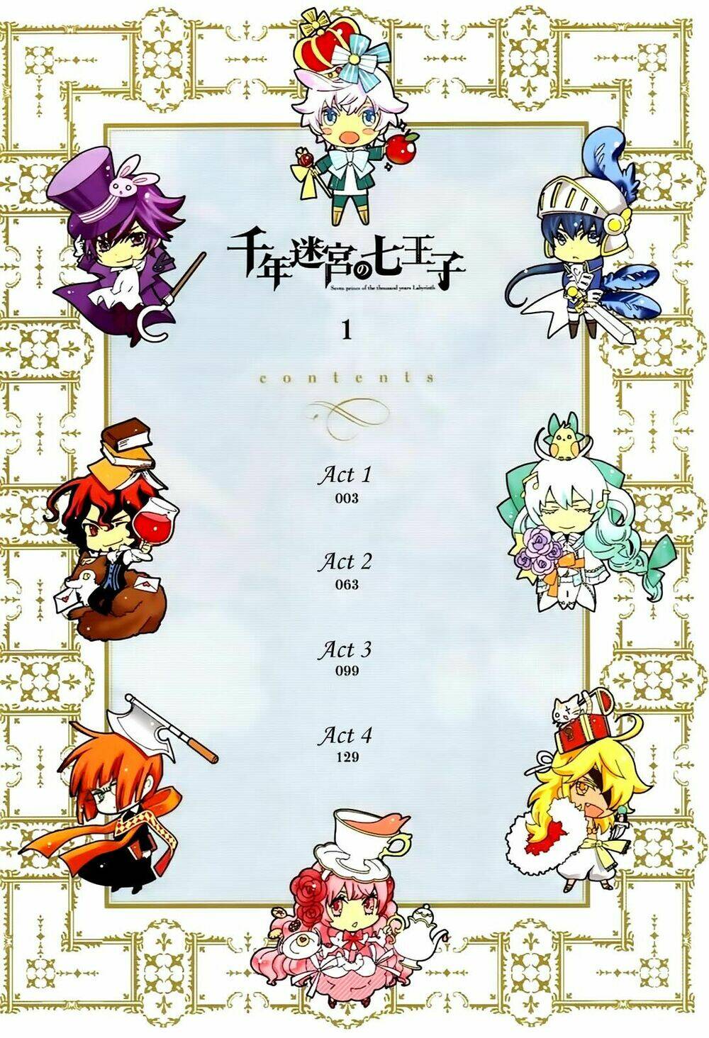 sennen meikyuu no nana ouji chapter 1 2