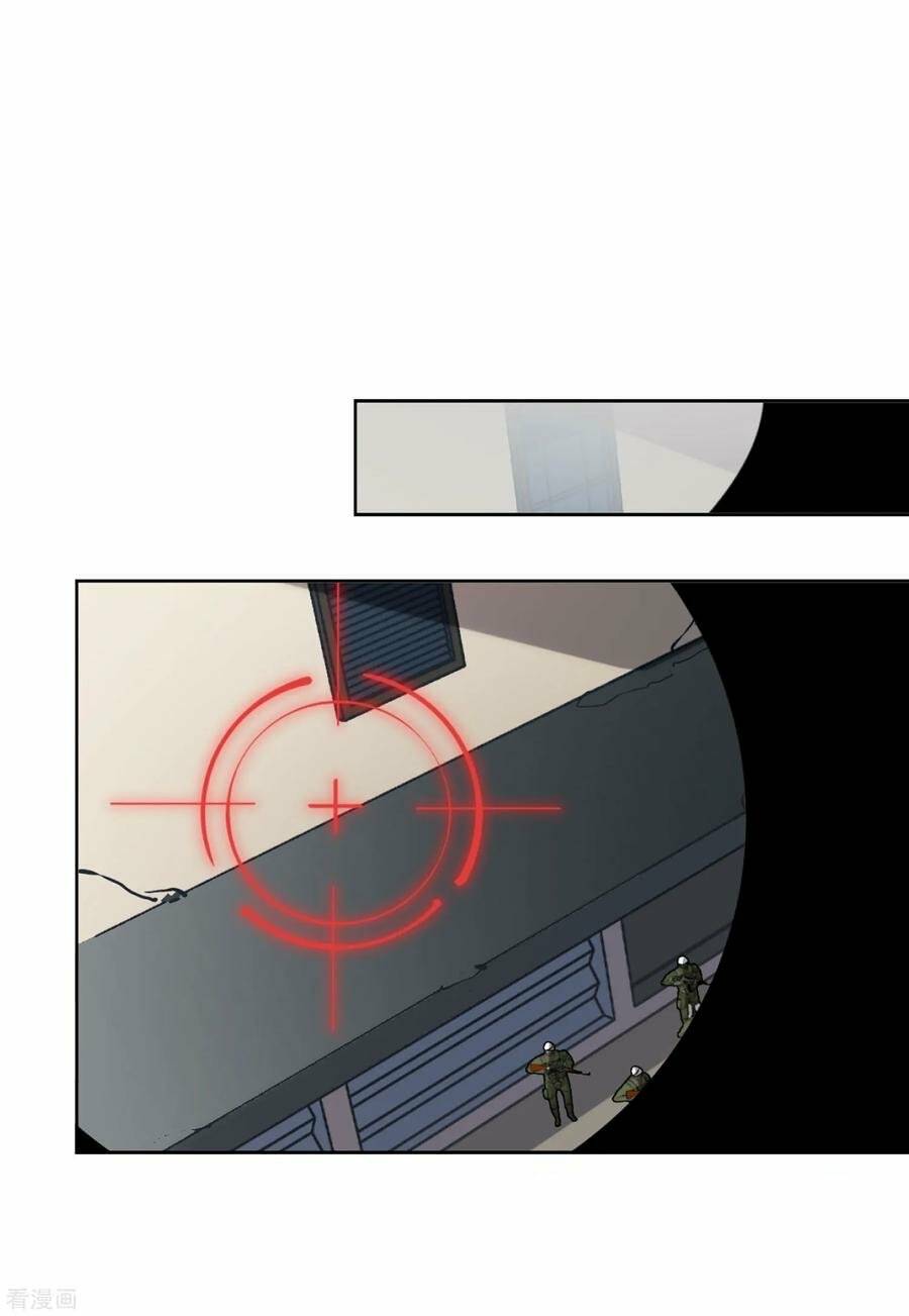 cô ấy đến rồi, xin nằm xuống! chapter 40 23