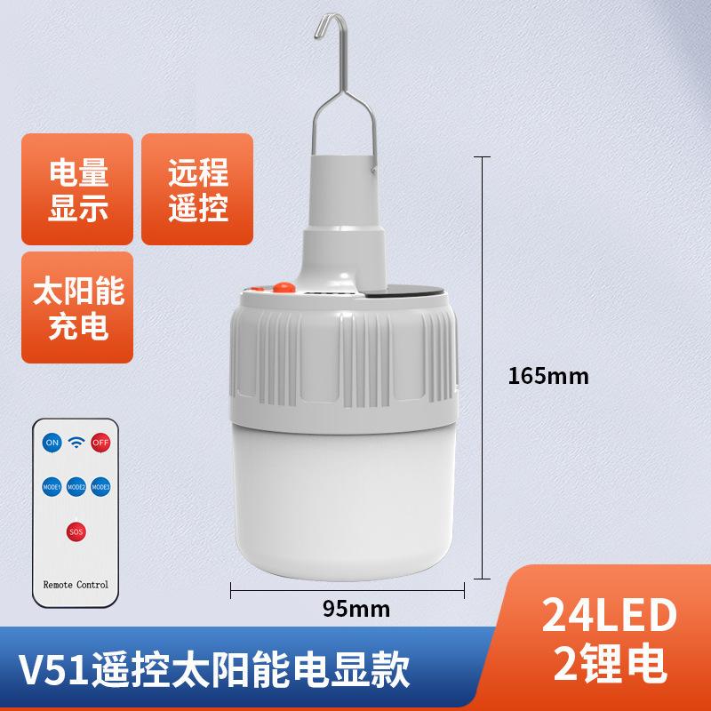 Giá thấp nhất sạc năng lượng mặt trời bóng đèn 24LED đèn nhà di động chợ đêm gian hàng đèn cúp điện khẩn cấp bóng đèn chiếu sáng