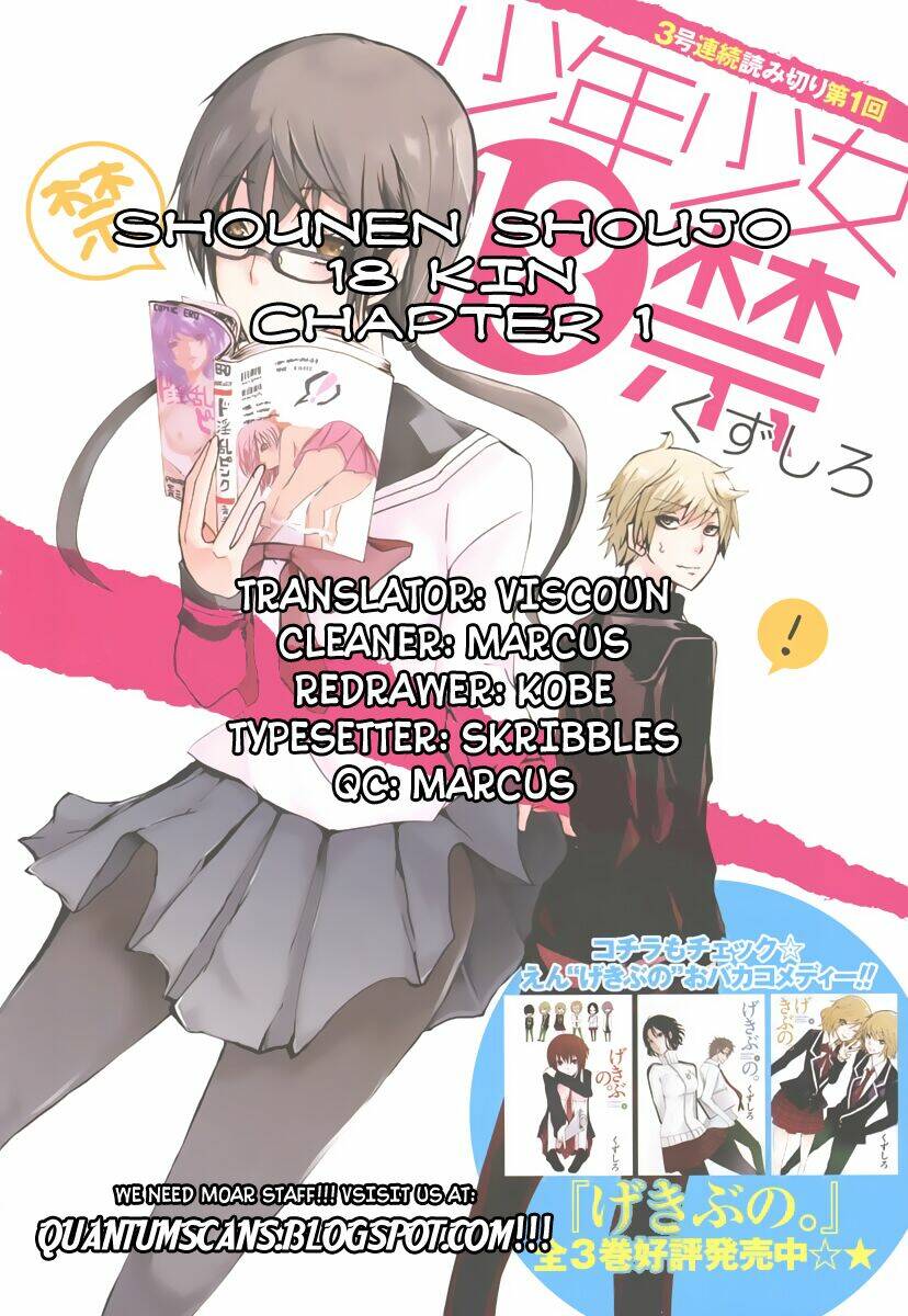 shounen shoujo 18 kin chapter 1 17