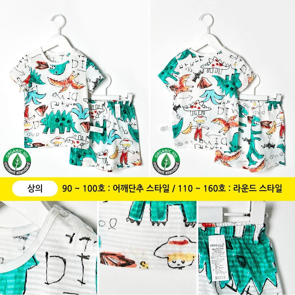 Bộ đồ ngắn tay mặc nhà cotton giấy cho bé trai U3002 - Unifriend Hàn Quốc, Cotton Organic