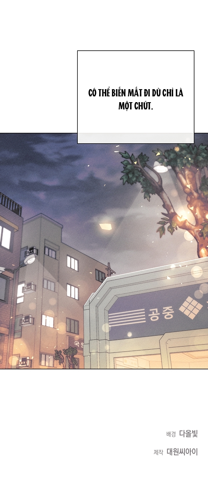 11336 chapter 17.2 - Trang 32
