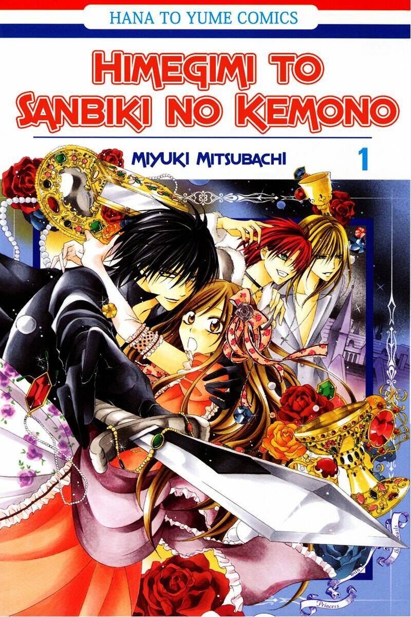 himegini to sanbiki no kemono chapter 1 5