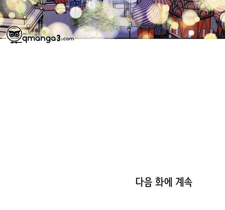 xác suất tình yêu chapter 54 140