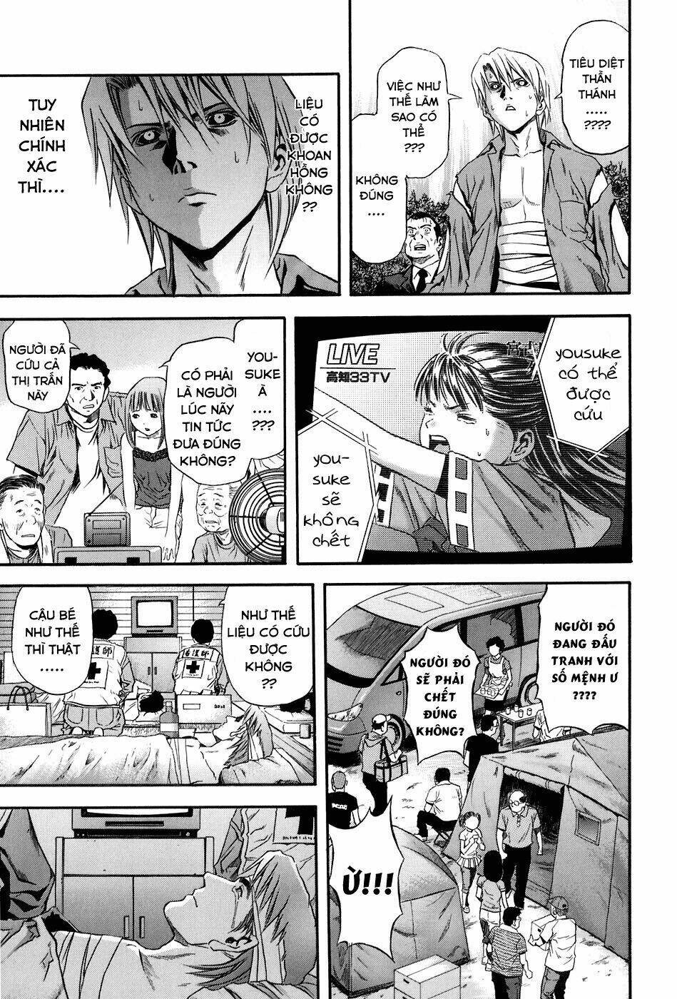 otogi matsuri chapter 73 17