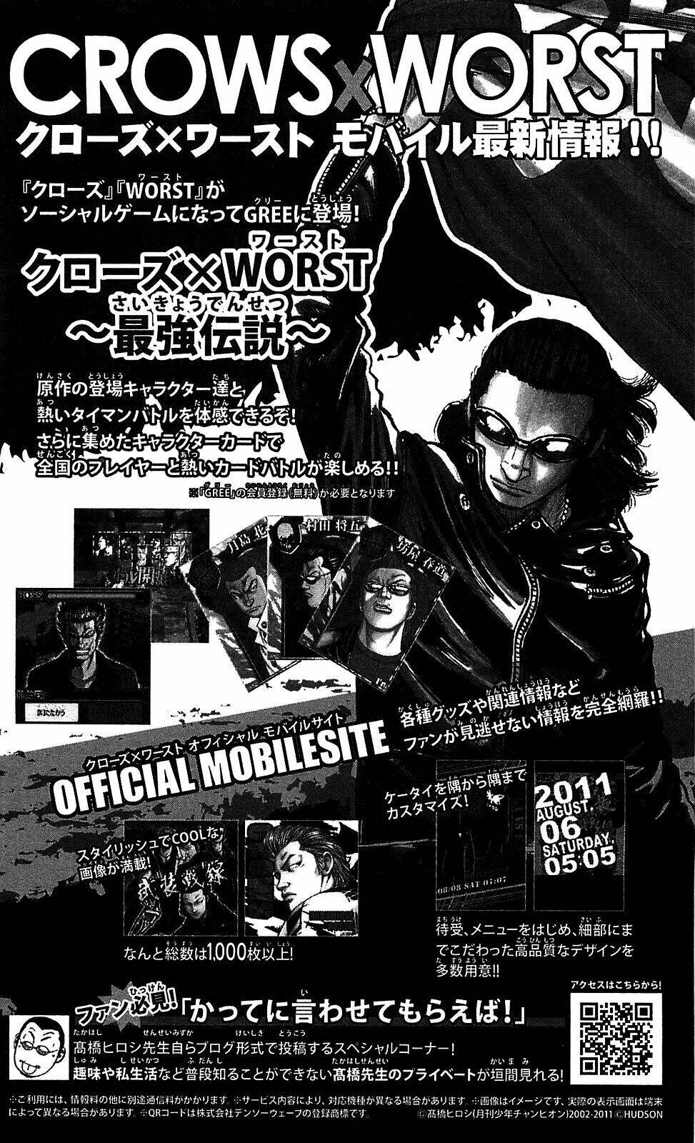 worst chapter 108 44