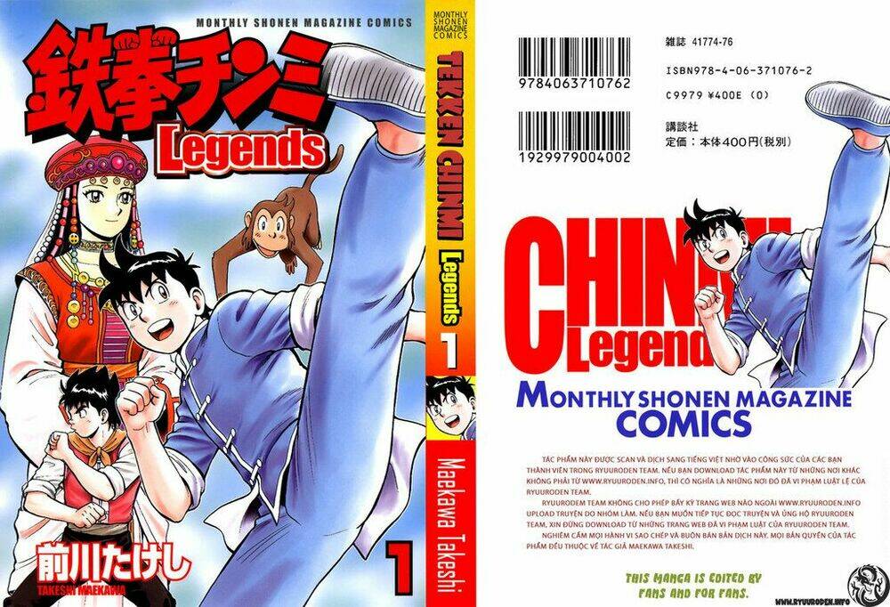 hoàng phi hồng phần iii chapter 1 1