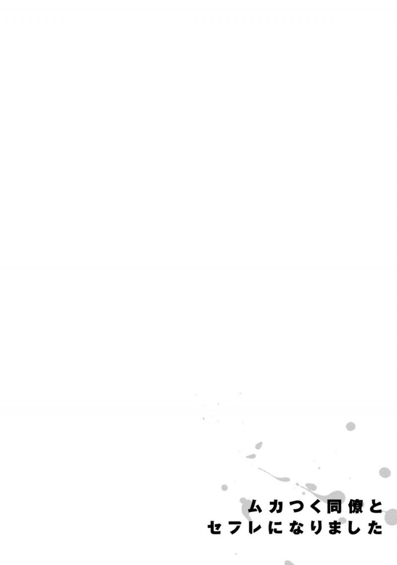 ngủ với kẻ thù chapter 3 30