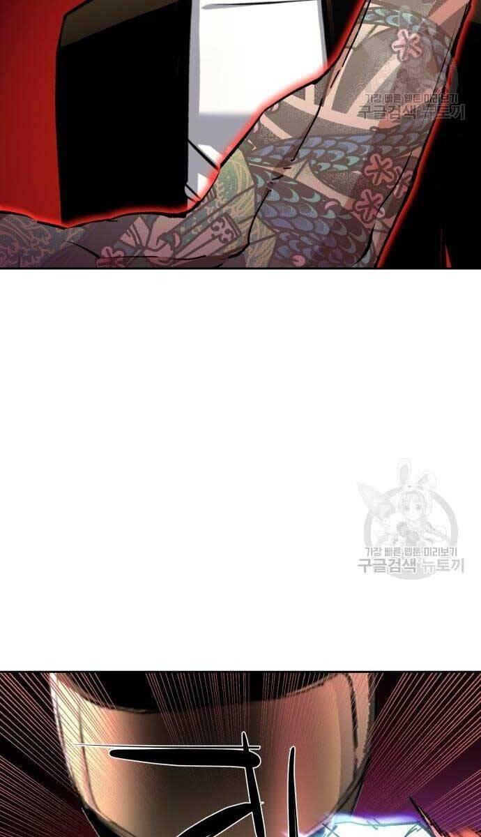 bạn học tôi là lính đánh thuê chapter 149 11