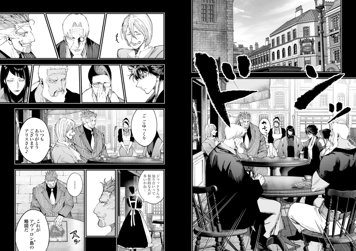 Sách ngoại văn: 終末のワルキューレ奇譚 ジャック・ザ・リッパーの事件簿 - Shuumatsu No Valkyle The Jack The Ripper Case File 8