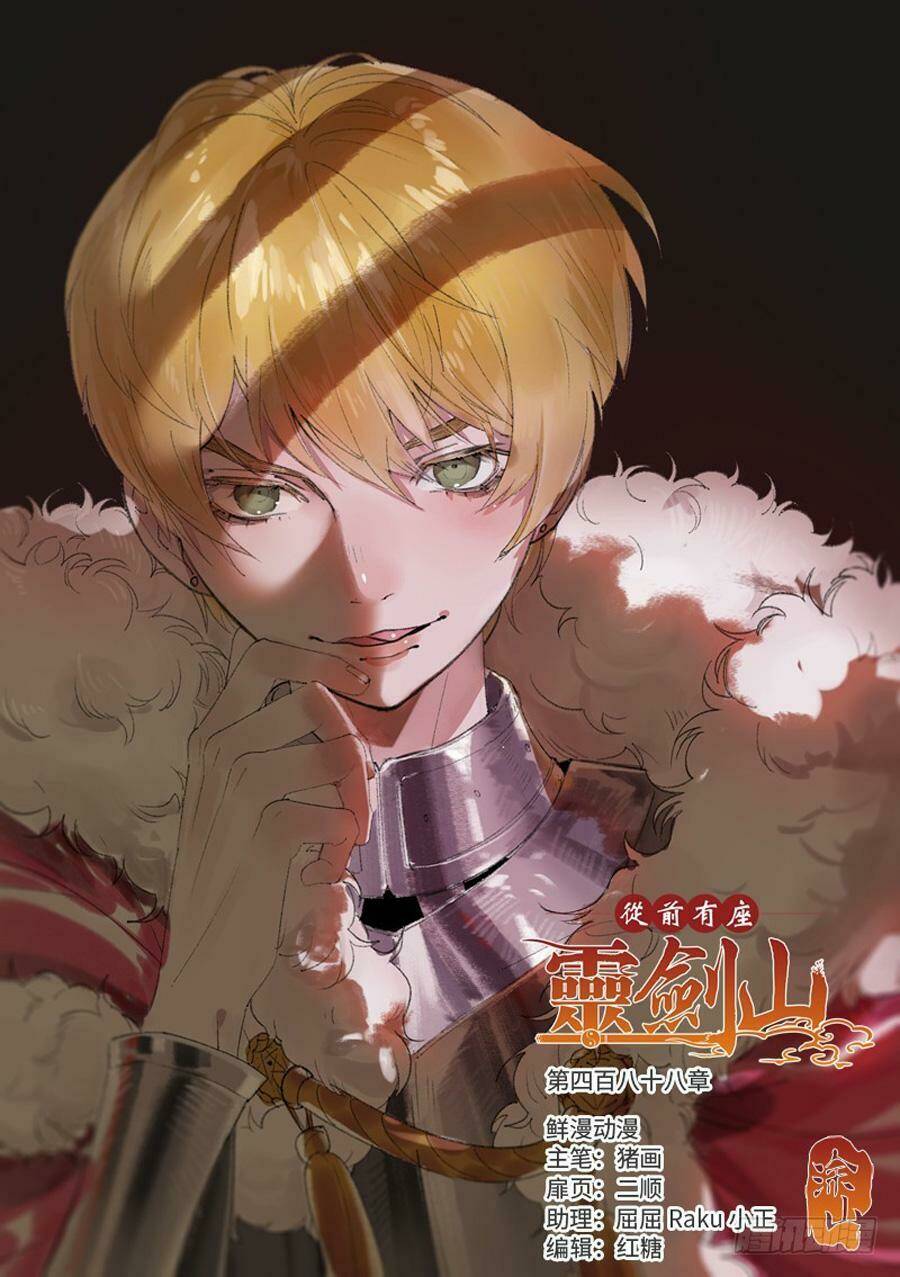 trước kia có tòa linh kiếm sơn chapter 487 1