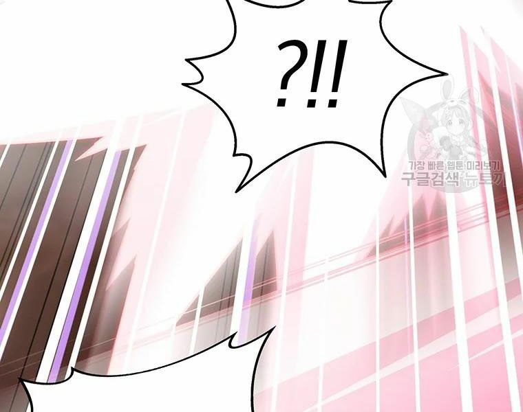 arcane sniper chapter 59 81