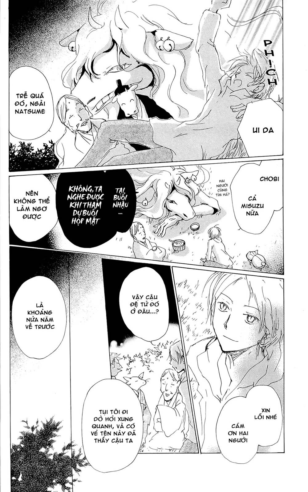 hữu nhân sổ chapter 75 37