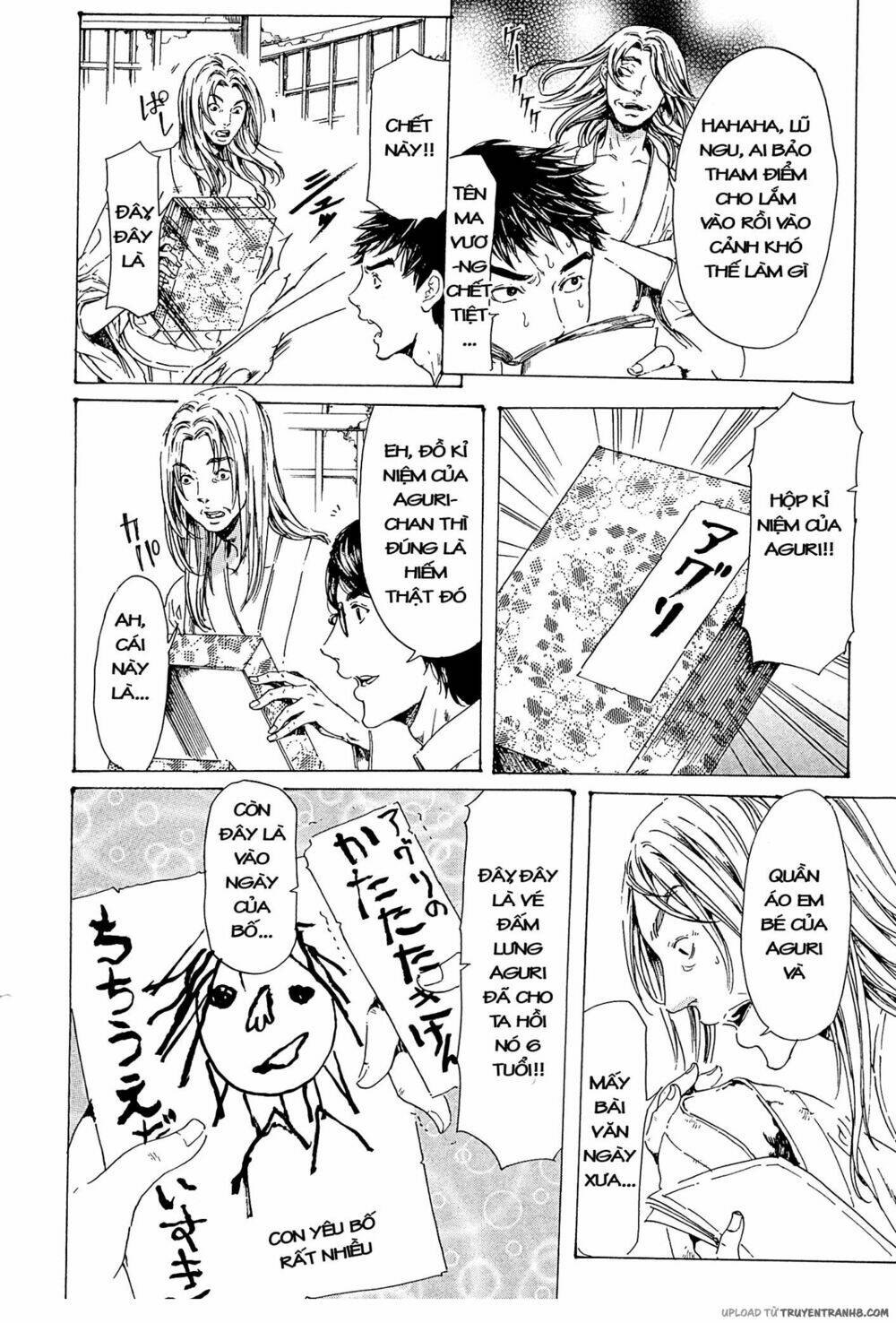 adekan chapter 36 23