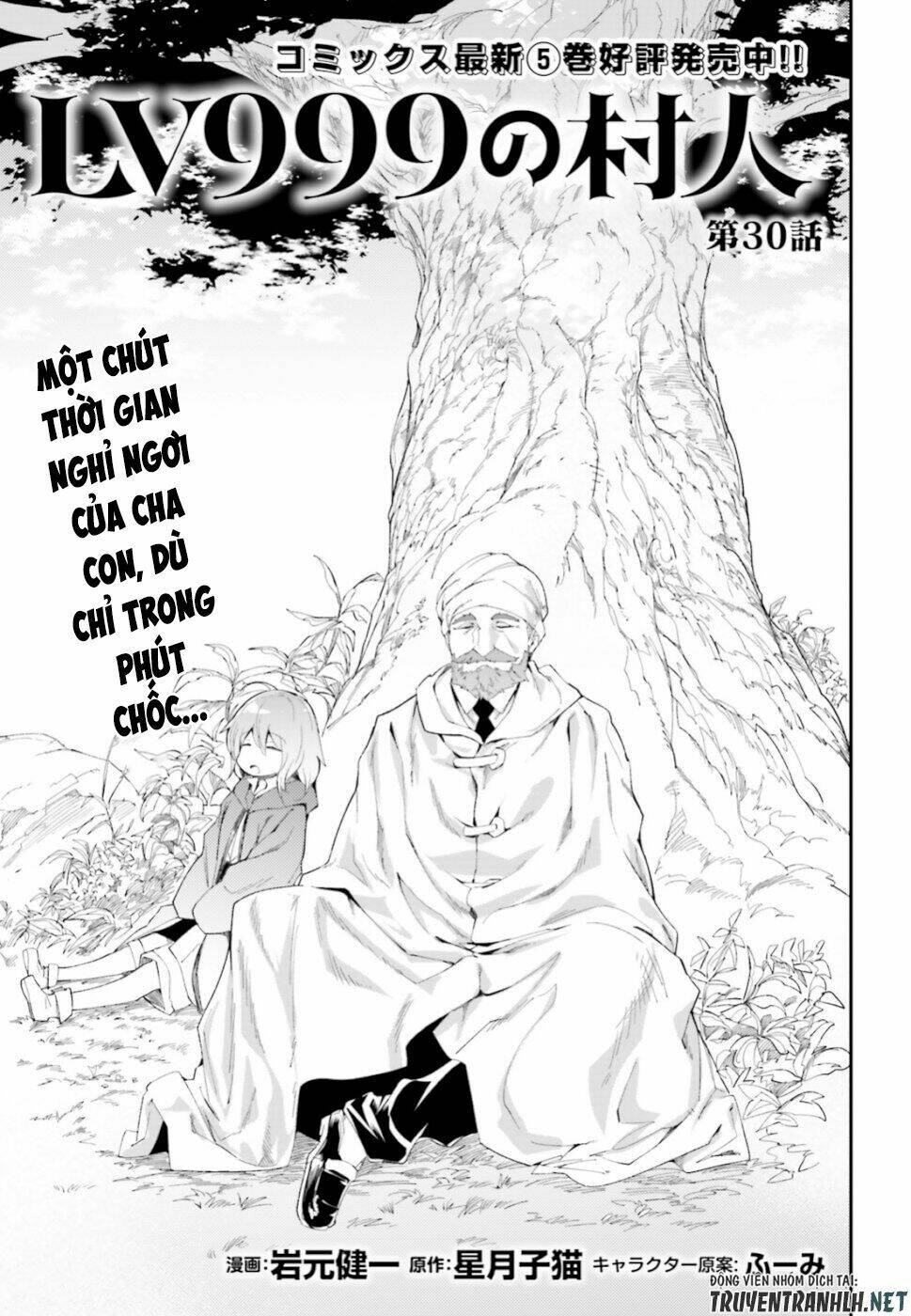 tên thường dân lv.999 chapter 30 2