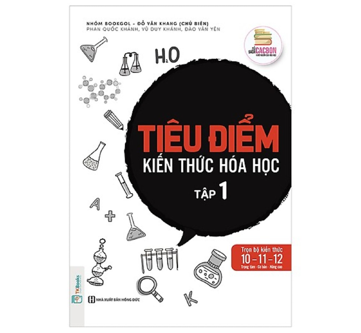 Combo Tiêu Điểm Hóa Học (Tặng kèm bút chì Kingbooks)