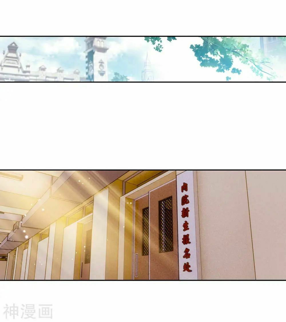 tuyệt thế đường môn - đấu la đại lục 2 chapter 204 36