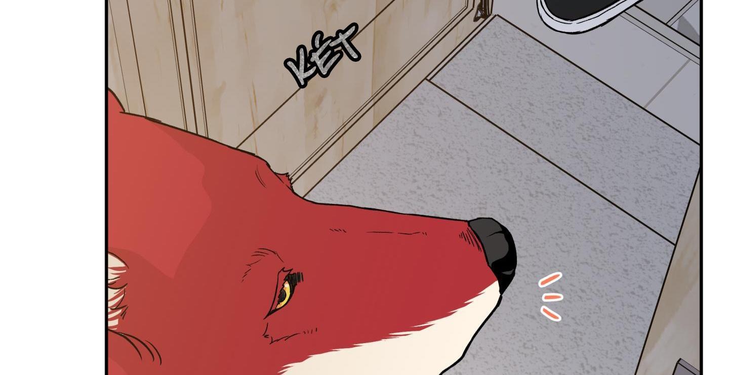 gâu gâu! chapter 51 23