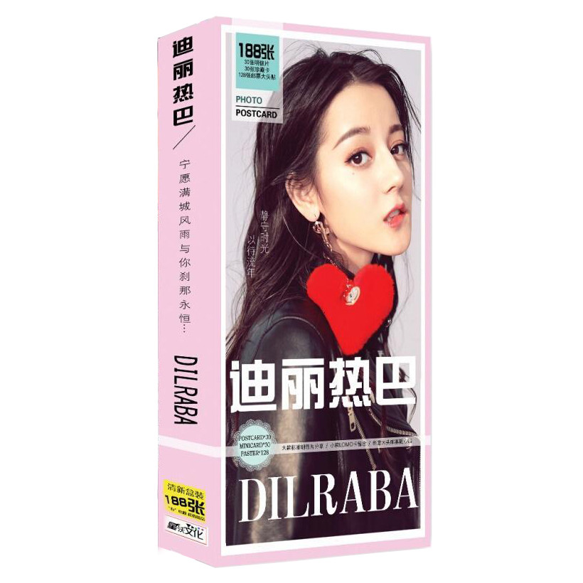 Postcard Địch Nhiệt Lệ Ba 188 ảnh