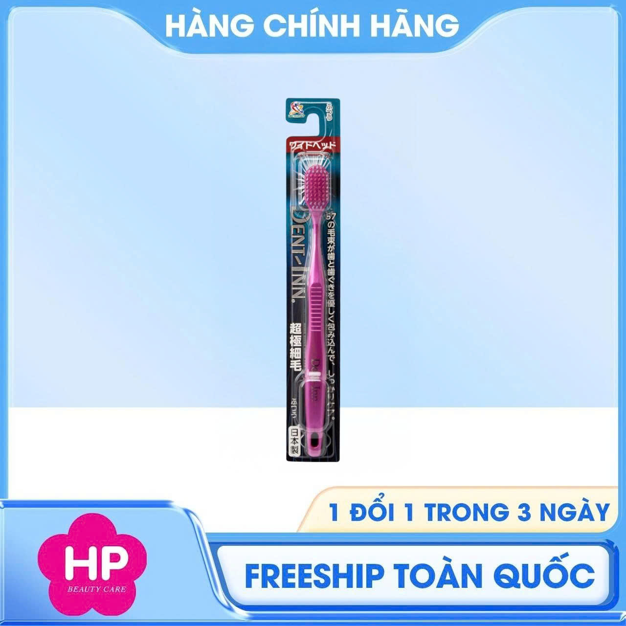 Bàn Chải Đánh Răng Đầu Chải Rộng - Loại Thường DENT-INN (1 Cây)