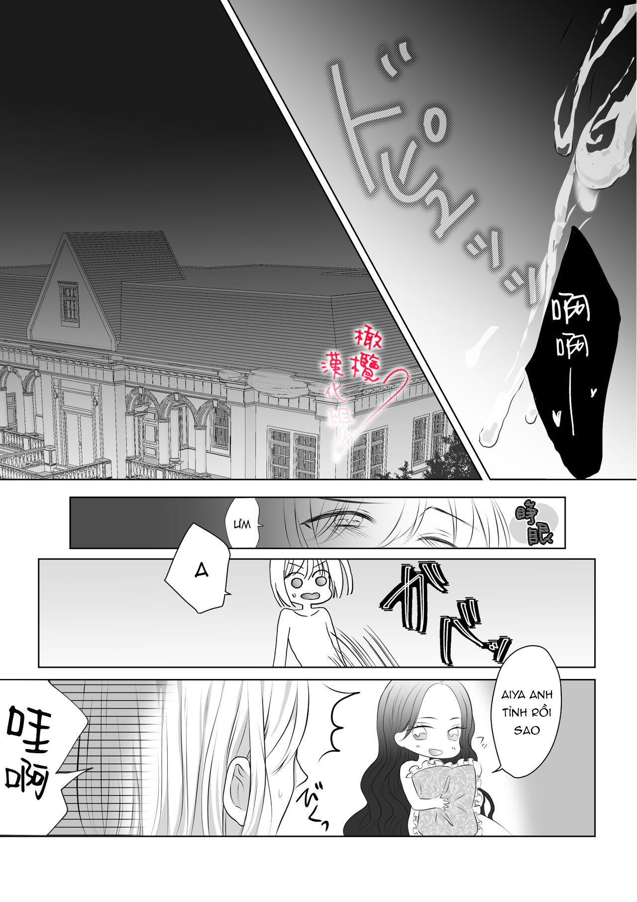 dây tơ hồng định mệnh. tiểu thư còn trinh cưỡng bức thiếu gia còn trinh chapter 2 21