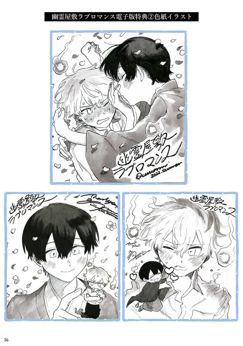 tình yêu lãng mạn với ngôi nhà ma ám chapter 3 14