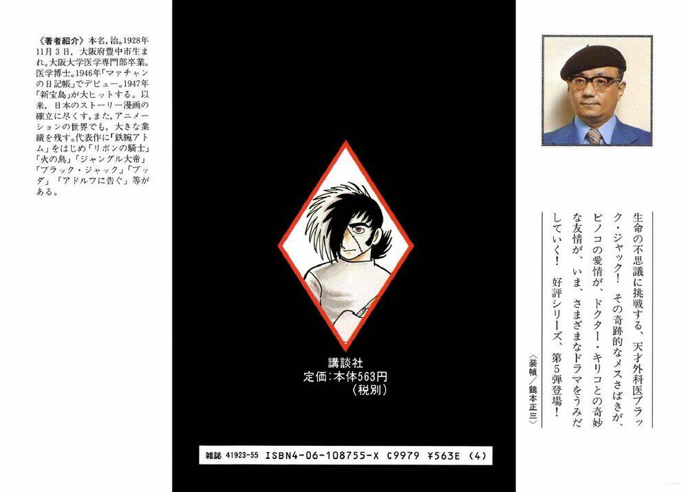 bác sĩ quái dị chapter 49 24